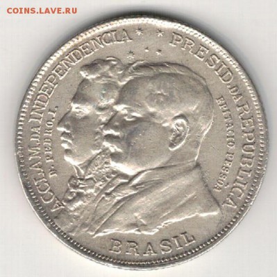 Ag Бразилия 2000 рейс 1922 Независимость 26.10 в 22ч (Б282) - 5-б