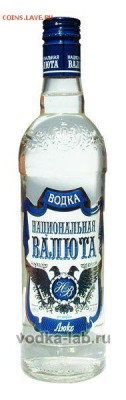 Всем мои поздравления. Рублю - похоже, кирдык! - 1380617585_1380604639_natsionalnaya-valuta-big