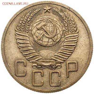 5 копеек 1953г. узлы А, помощь в определении шт. аверсов - 1