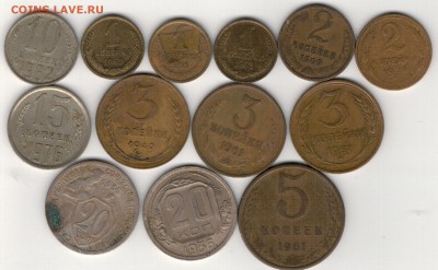 Монеты СССР подборка №1 (13шт) 1926-76 до 26.10 в 22ч (Б291) - 3-п1р1