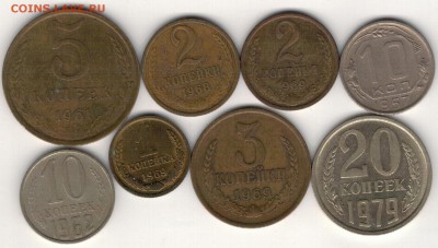 Монеты СССР подборка №2 (8шт) 1957-79 до 26.10 в 22ч (Б291) - 3-п10р1