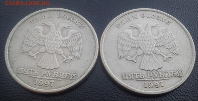 5р 1997 с полным расколом ФИКС 180р до 23.10 20:00 - DSC_2442