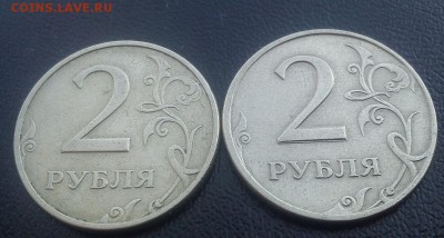 2р 1997 -2шт с полными расколами ФИКС 999р до 23.10 20:00 - DSC_2446