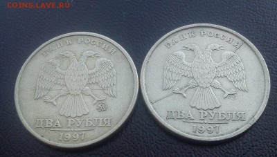 2р 1997 -2шт с полными расколами ФИКС 999р до 23.10 20:00 - DSC_2444
