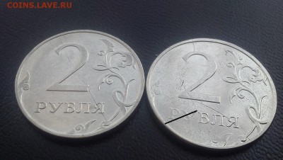 2р 2011 и 2014 с полными расколами ФИКС 444р до 23.10 20:00 - DSC_2450