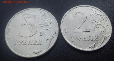 5 и 2р 2012 с полными расколами ФИКС 300р до 23.10 20:00 - DSC_2458