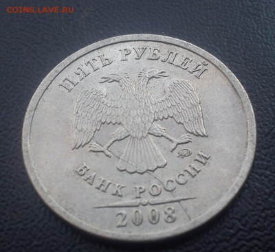 5р 1997 и 5р 2008 с полным расколам ФИКС 500р до 23.10 20:00 - DSC_2468