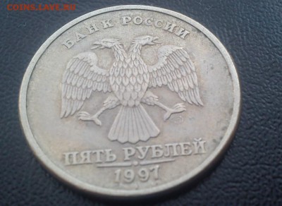5р 1997 и 5р 2008 с полным расколам ФИКС 500р до 23.10 20:00 - DSC_2474