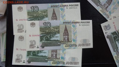 10 рублей 97г пресс мод 2001 г  Ях,Кв,Як  до22 го в 21-10мСК - ббб  16.10.2015  ююю 137.JPG