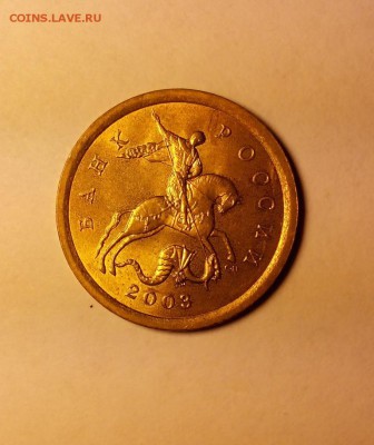 шт 1 аверс - 20151020200123