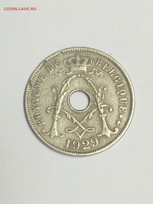 Бельгия 25 сантимов, 1929 брак определение - 011.JPG