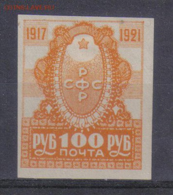 РСФСР 1921г 4-летие ВОСР ЧСН до 22.10 22.00мск - РСФСР 1921г 4-летие ВОСР ЧСН