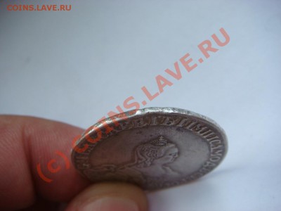 Полтина 1756г. - DSC07647.JPG