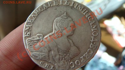 Полтина 1756г. - DSC07641.JPG