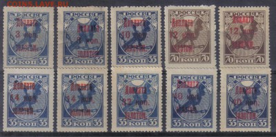 СССР 1924г Доплата золотом до 22.10 22.00мск - СССР 1924г Доплата золотом