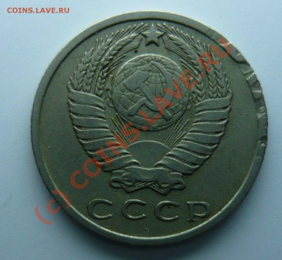 15 копеек 1962 брак? - P1000746_s