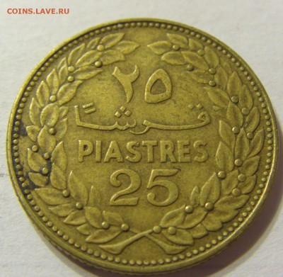 25 пиастров 1969 год Ливан до 25.10.2015 22:00 МСК - CIMG4675.JPG