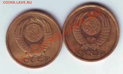 Интересный брак 5 коп. 1980г. 2 шт. до 04.09.10г. в 19.00 - IMAGE0015.JPG