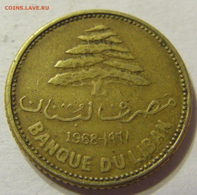5 пиастров 1968 год Ливан до 25.10.2015 22:00 МСК - CIMG4693.JPG