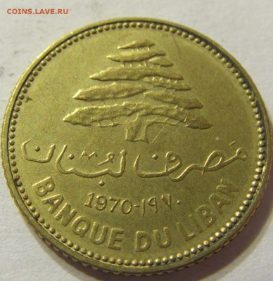 5 пиастров 1970 год Ливан до 25.10.2015 22:00 МСК - CIMG4697.JPG