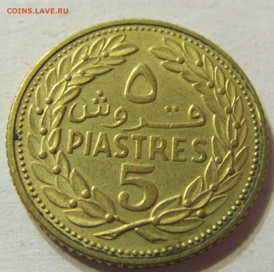 5 пиастров 1970 год Ливан до 25.10.2015 22:00 МСК - CIMG4695.JPG
