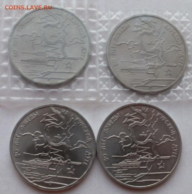 Куплю юб. молодой России 92-93гг. - DSCF4005