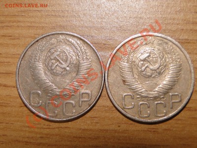 20 копеек 1948 - DSC03955.JPG