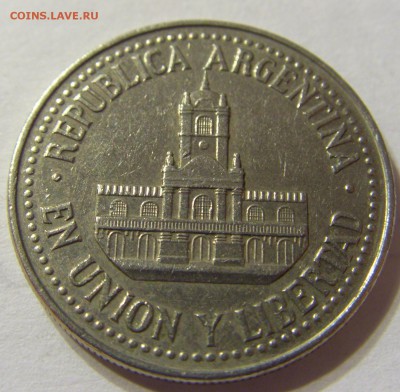 25 сентаво 1993 год Аргентина до 25.10.2015 22:00 МСК - CIMG4765.JPG
