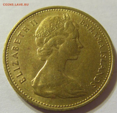 1 цент 1966 год Багамы до 25.10.2015 22:00 МСК - CIMG4775.JPG