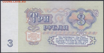 У кого чего в коллекции! - 3.1961 чл 7777777