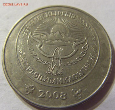 5 сом 2008 год Киргизия до 25.10.2015 22:00 МСК - CIMG4796.JPG
