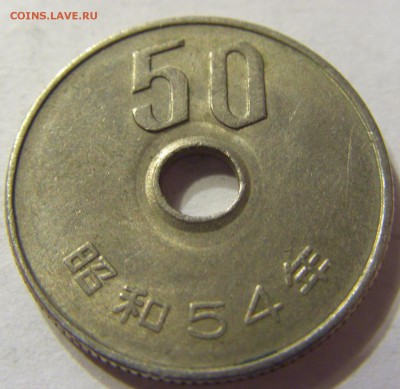 50 иен 1979 год Япония до 25.10.2015 22:00 МСК - CIMG4799.JPG