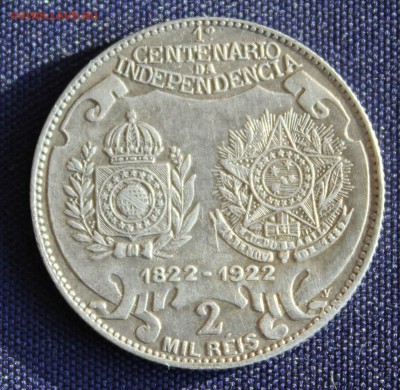 С руб.БРАЗИЛИЯ 2000рейс 1922г.100-лет НЕЗАВИСИМОСТИ до 26.10 - IMG_8431.JPG