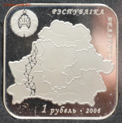 БЕЛАРУСЬ, ДУГА СТРУВЭ до 23.10.15г., 22.00 мск. - DSC_0227.JPG