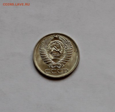 50 копеек 1976 года. Мешковая! - IMG_4469.JPG