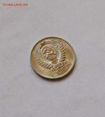 50 копеек 1976 года. Мешковая! - IMG_4474.JPG