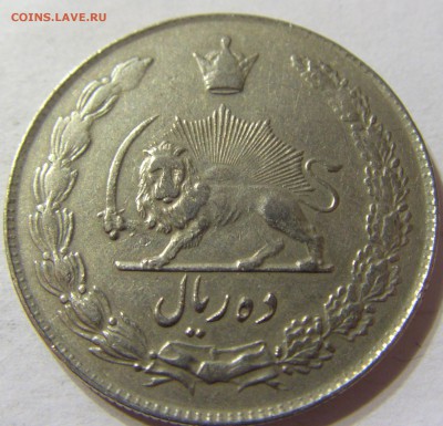 10 риал 1963 ? год Иран до 25.10.2015 22:00 МСК - CIMG4848.JPG