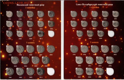 Полный альбом с монетами 1 и 5 копеек 97-14гг 23.10.2015 - img392