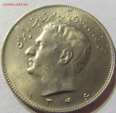 10 риал 1967 год Иран до 25.10.2015 22:00 МСК - CIMG4856.JPG