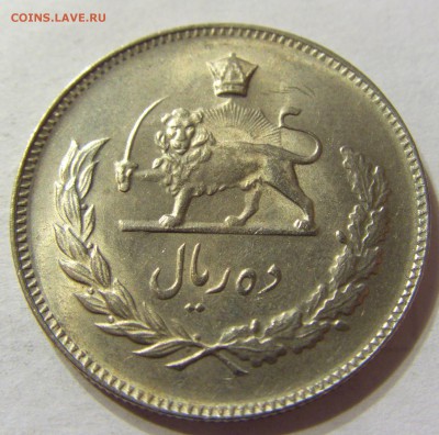10 риал 1967 год Иран до 25.10.2015 22:00 МСК - CIMG4854.JPG
