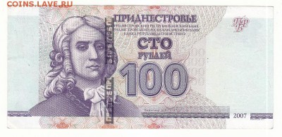 Показываем интересные браки бон - а