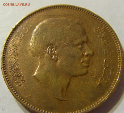 10 филс 1975 год Иордания до 25.10.2015 22:00 МСК - CIMG4872.JPG