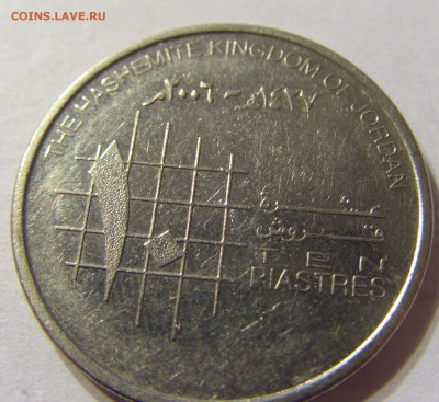 10 пиастров 2006 год Иордания до 25.10.2015 22:00 МСК - CIMG4874.JPG