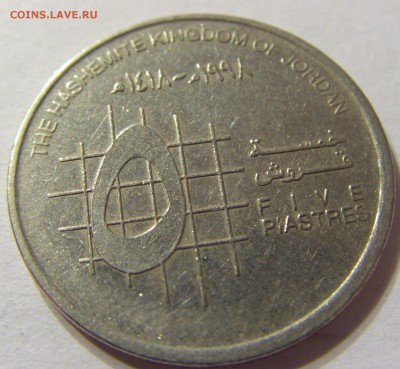 5 пиастров 1998 год Иордания до 25.10.2015 22:00 МСК - CIMG4877.JPG
