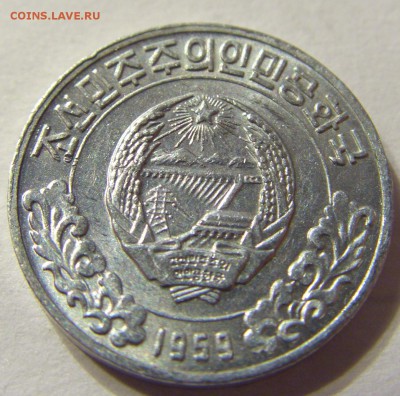 1 чон 1959 год Северная Корея до 25.10.2015 22:00 МСК - CIMG4884.JPG