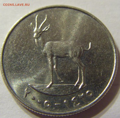 25 филс 2005 год ОАЭ до 25.10.2015 22:00 МСК - CIMG4888.JPG