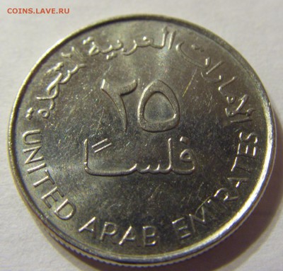 25 филс 2005 год ОАЭ до 25.10.2015 22:00 МСК - CIMG4886.JPG