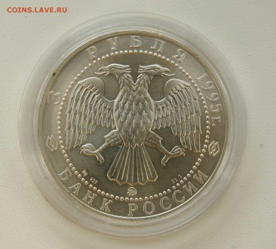 Соболь 3 руб 1995г до 25.10.в 22-30 по мск. - собльаверс