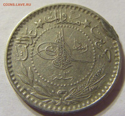 10 пара 1910 год Турция до 25.10.2015 22:00 МСК - CIMG4904.JPG