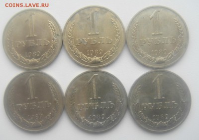 1 рубль 1989 год 10 штук до 23.10.15. - DSC00789.JPG